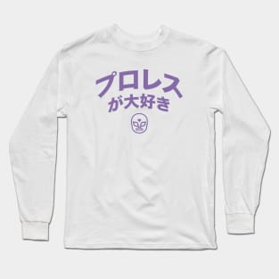 Love Pro Wrestling Lavender Long Sleeve T-Shirt